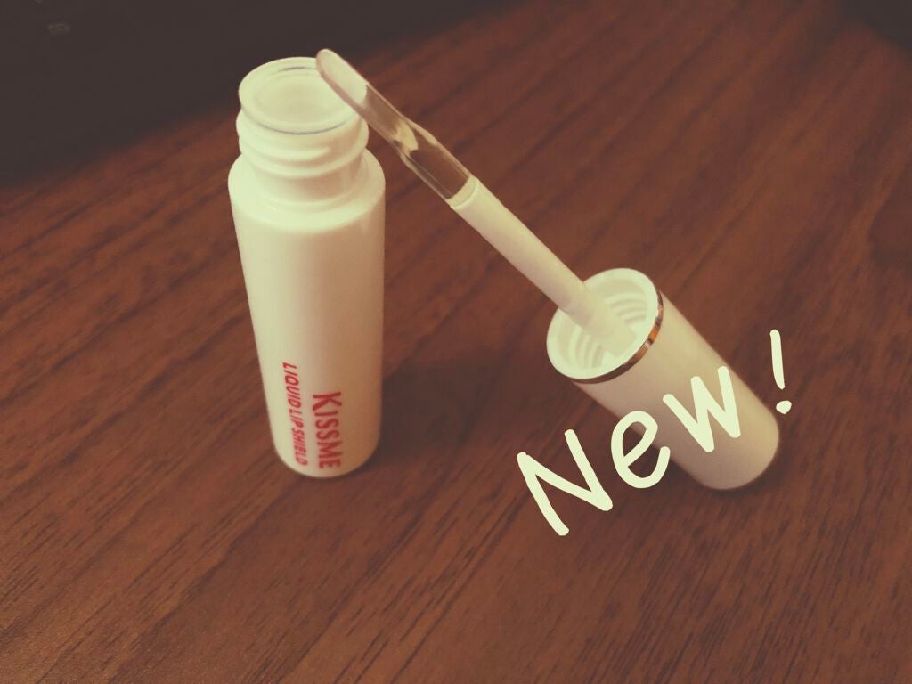 リキッドリップシールド/キスミー/リップオイルを使ったクチコミ(1枚目)