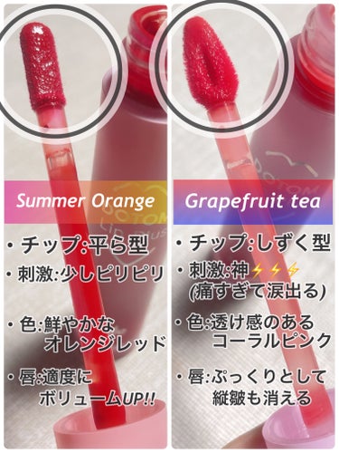 ドトムリッププラスプランパー 33 グランドマスター グレープフルティー(Grapefruit tea)/keybo/リップグロスを使ったクチコミ（3枚目）