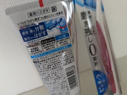 薬用ピュオーラ ハミガキ/ピュオーラ/歯磨き粉を使ったクチコミ(2枚目)