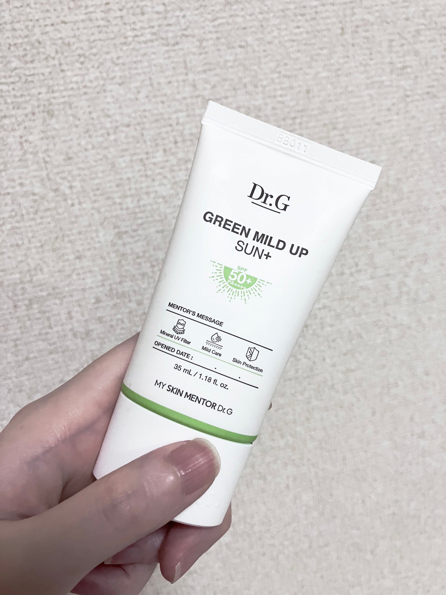 グリーンマイルドアップサンプラス/Dr.G/日焼け止めクリームを使ったクチコミ(1枚目)