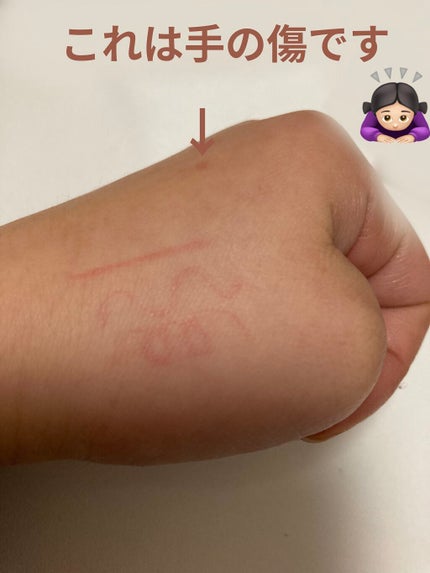 3wayスリムアイルージュライナー/キャンメイク/リキッドアイライナーを使ったクチコミ(4枚目)