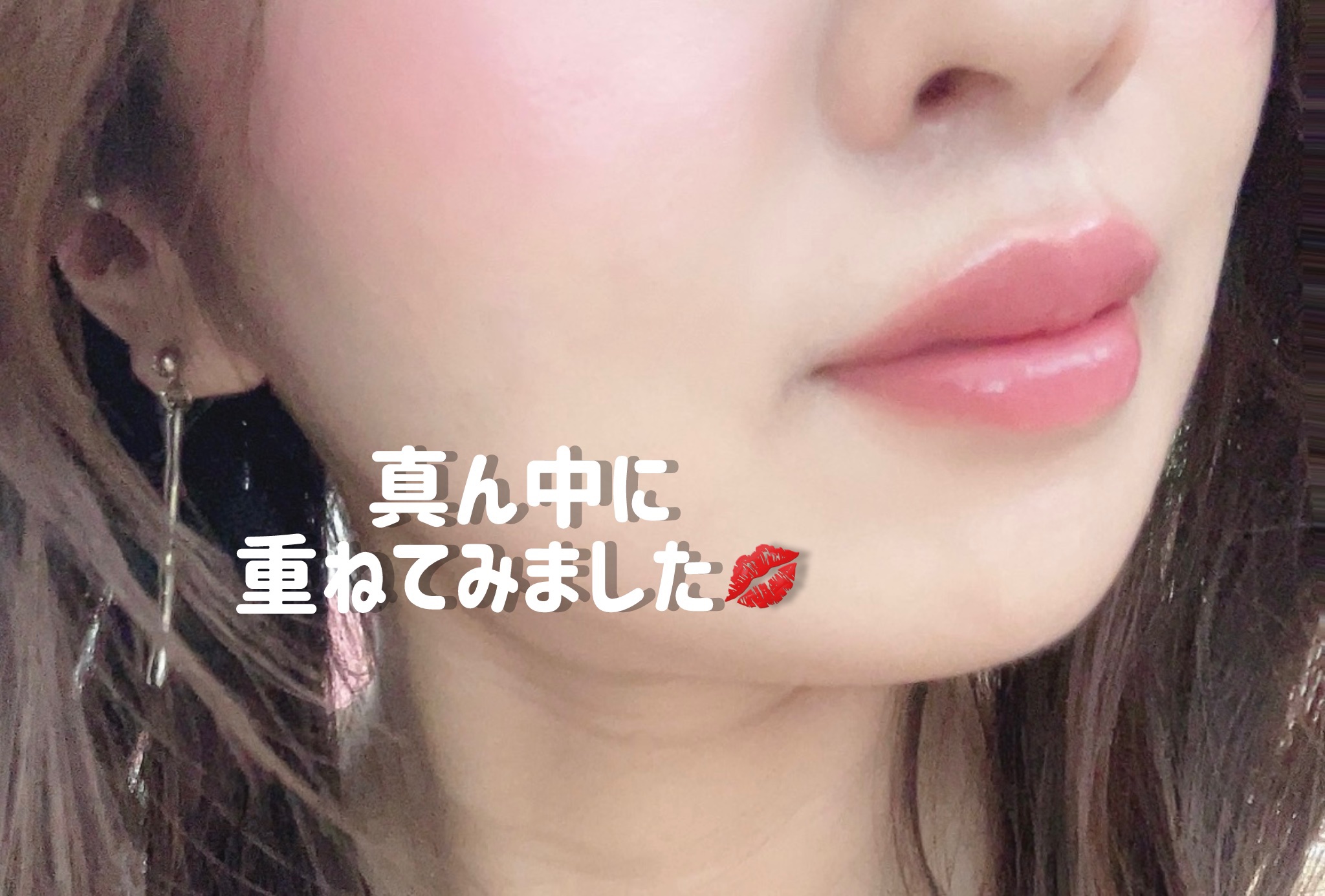 グロウラッピングティント/LIPGUARDIAN/リップティントを使ったクチコミ（3枚目）