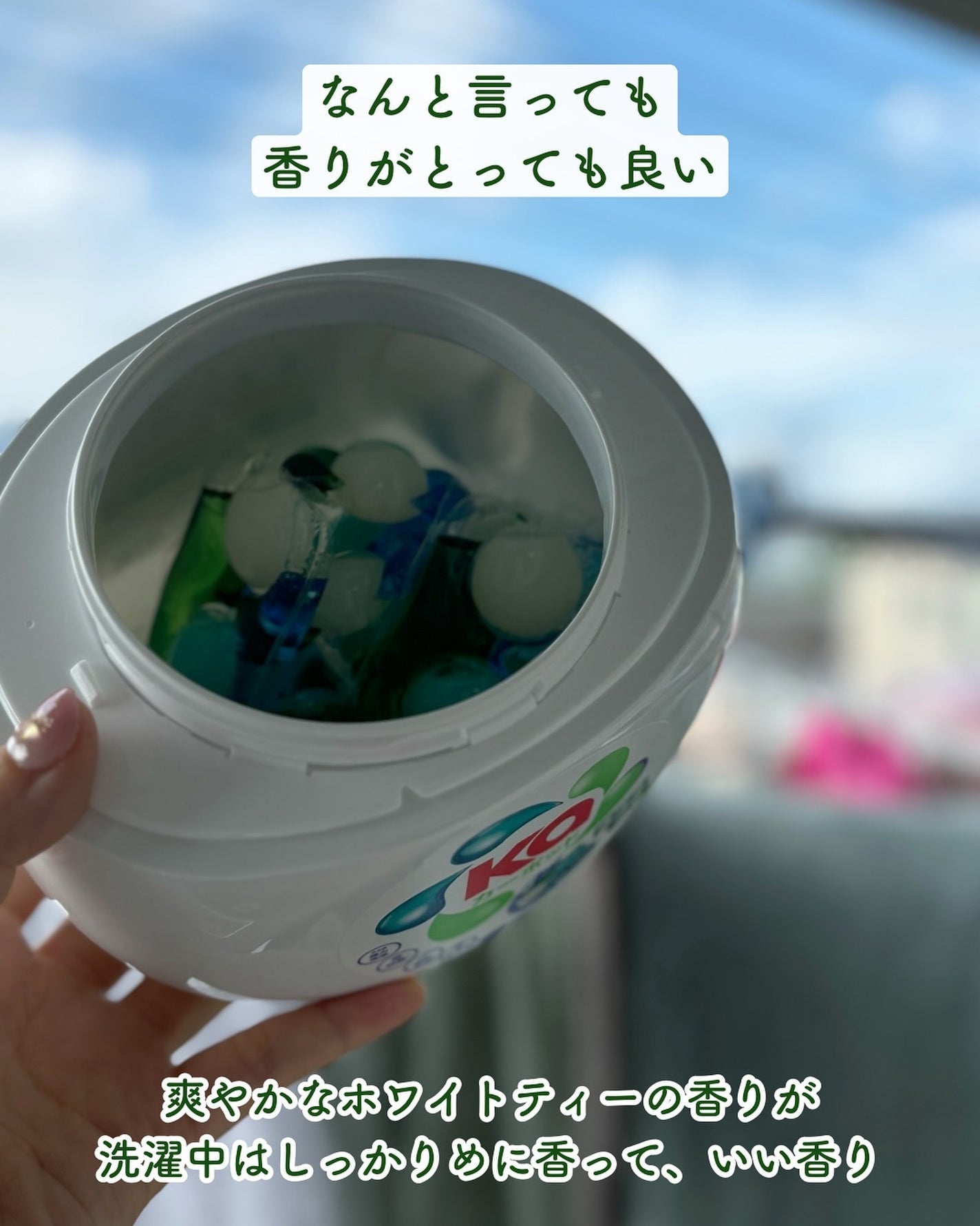 カーポッド/王子製薬/洗濯洗剤を使ったクチコミ(4枚目)