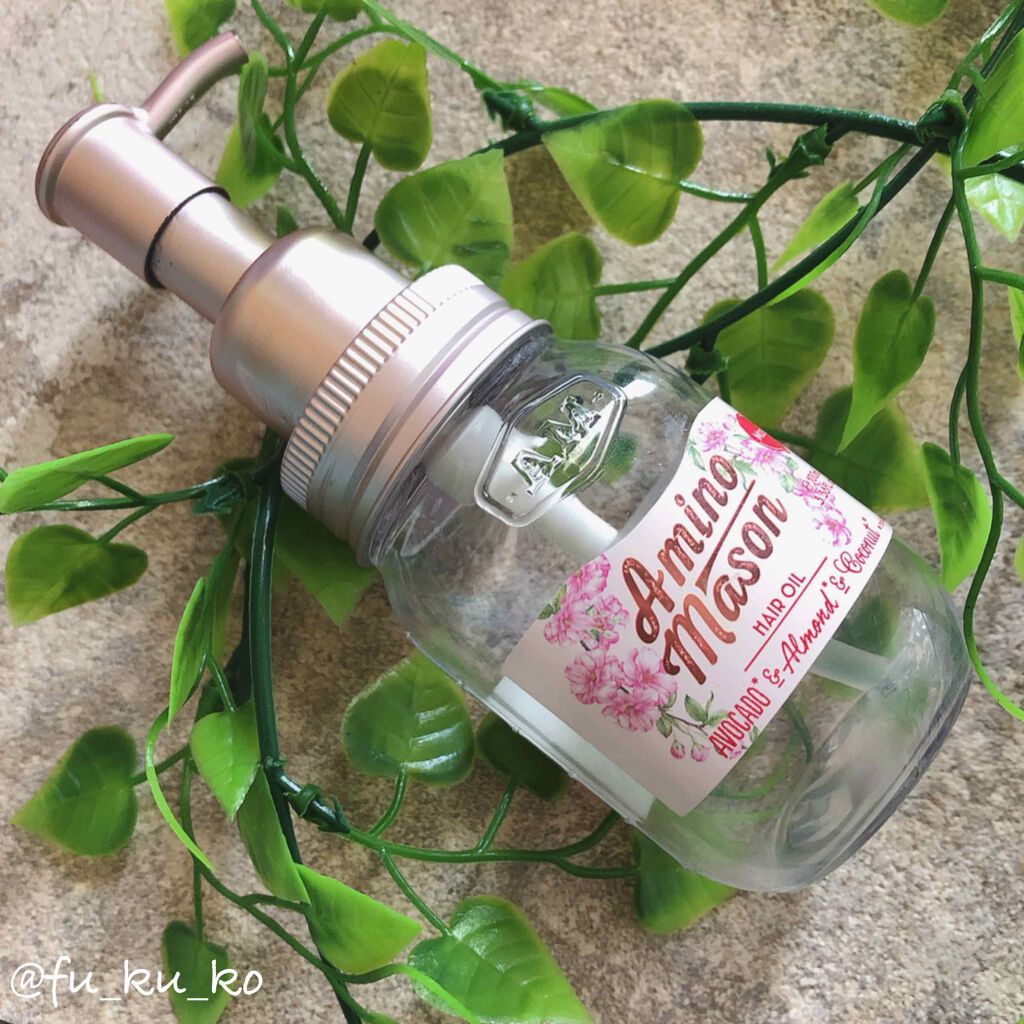 [旧商品]モイスト ヘアオイル/アミノメイソン/ヘアオイルを使ったクチコミ（1枚目）