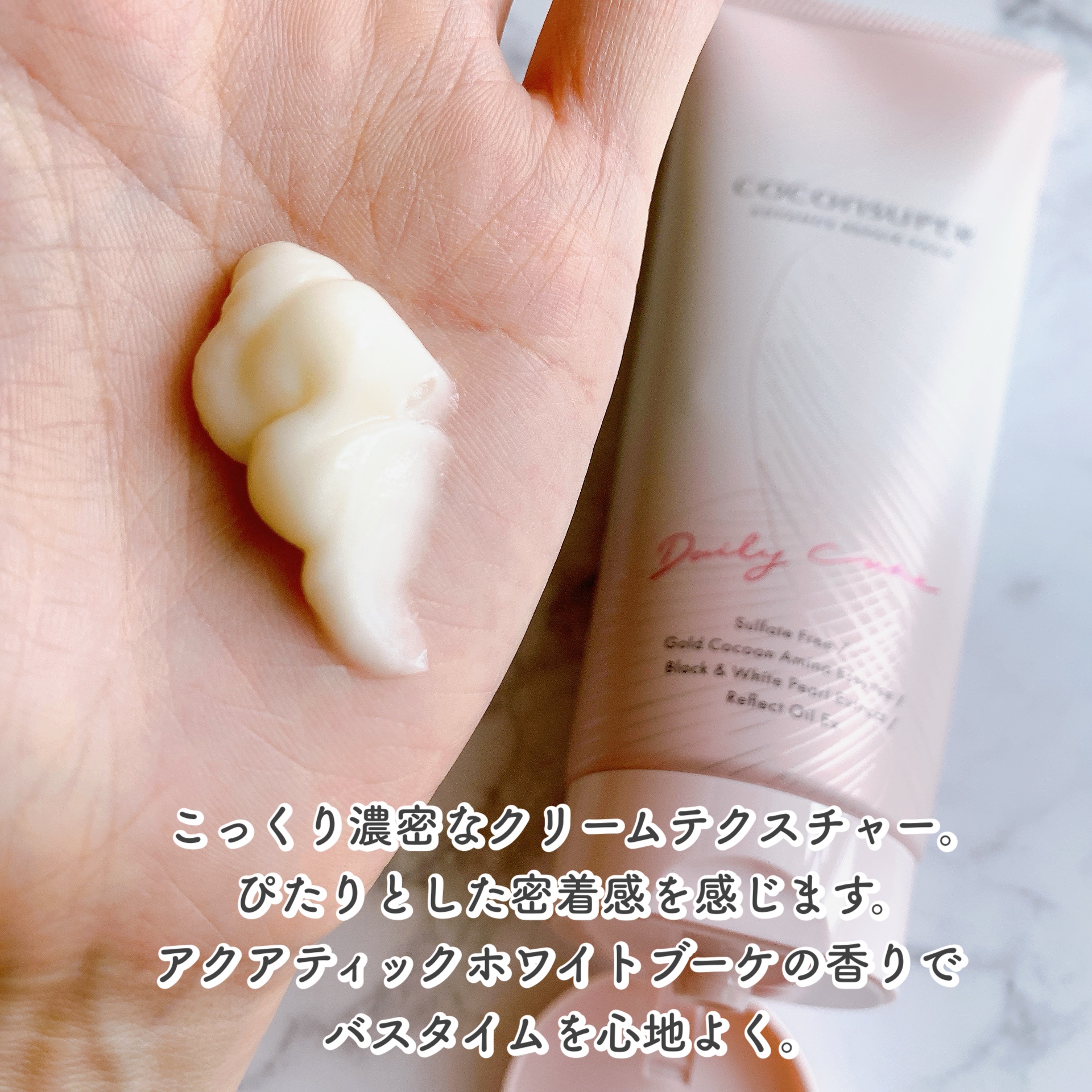 アドバンスリペアパック/ココンシュペール/洗い流すヘアトリートメントを使ったクチコミ（3枚目）