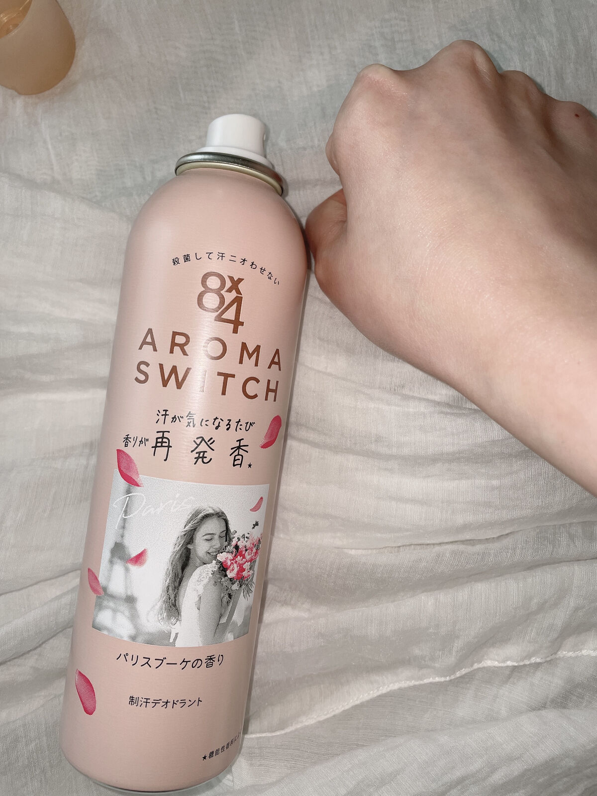 8x4 アロマスイッチ スプレー パリスブーケの香り/８ｘ４/デオドラント・制汗剤を使ったクチコミ（3枚目）