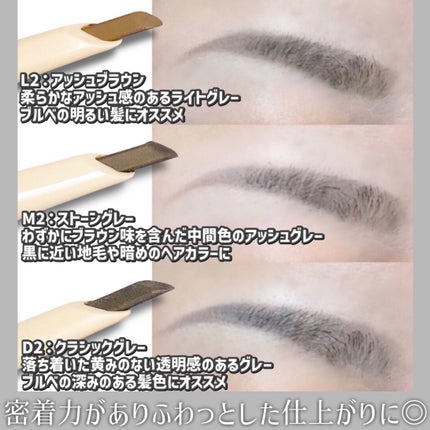 ドット オン ムードエッジ アンド フラットアイブロウ/Heart Percent/アイブロウペンシルを使ったクチコミ(5枚目)