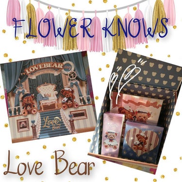 Love Bear ブラッシュ/FlowerKnows/パウダーチークを使ったクチコミ（1枚目）