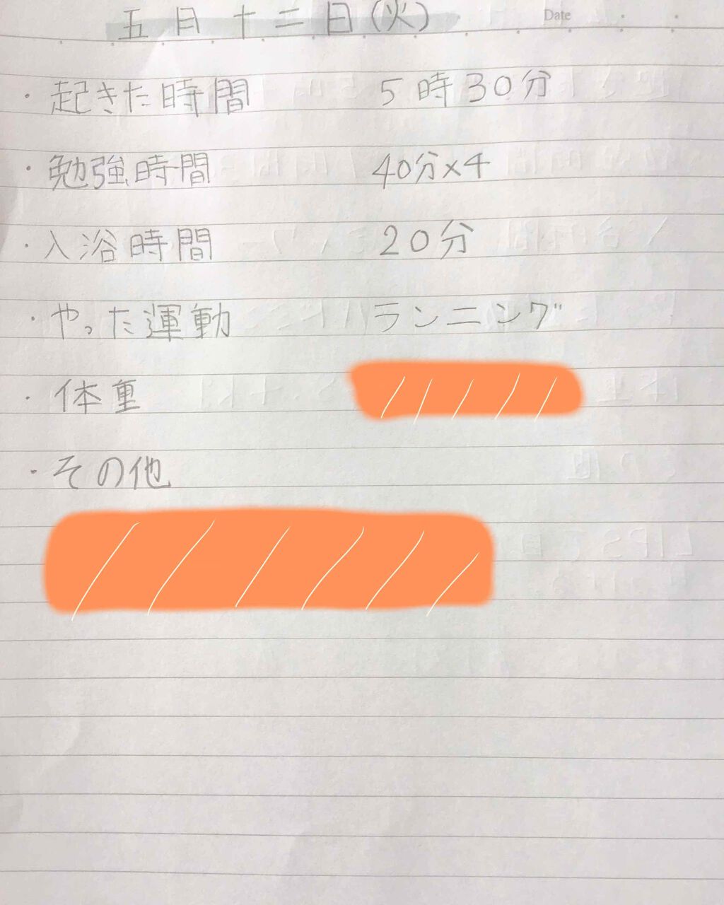 調製豆乳/キッコーマン飲料/豆乳飲料を使ったクチコミ(3枚目)