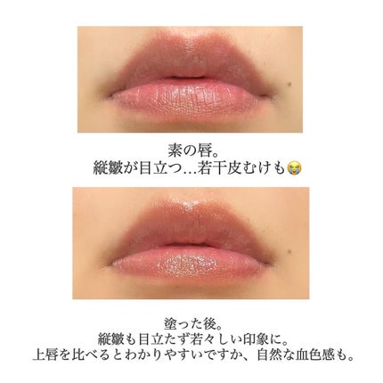 リップケアスクラブ/パラドゥ/リップスクラブを使ったクチコミ(3枚目)