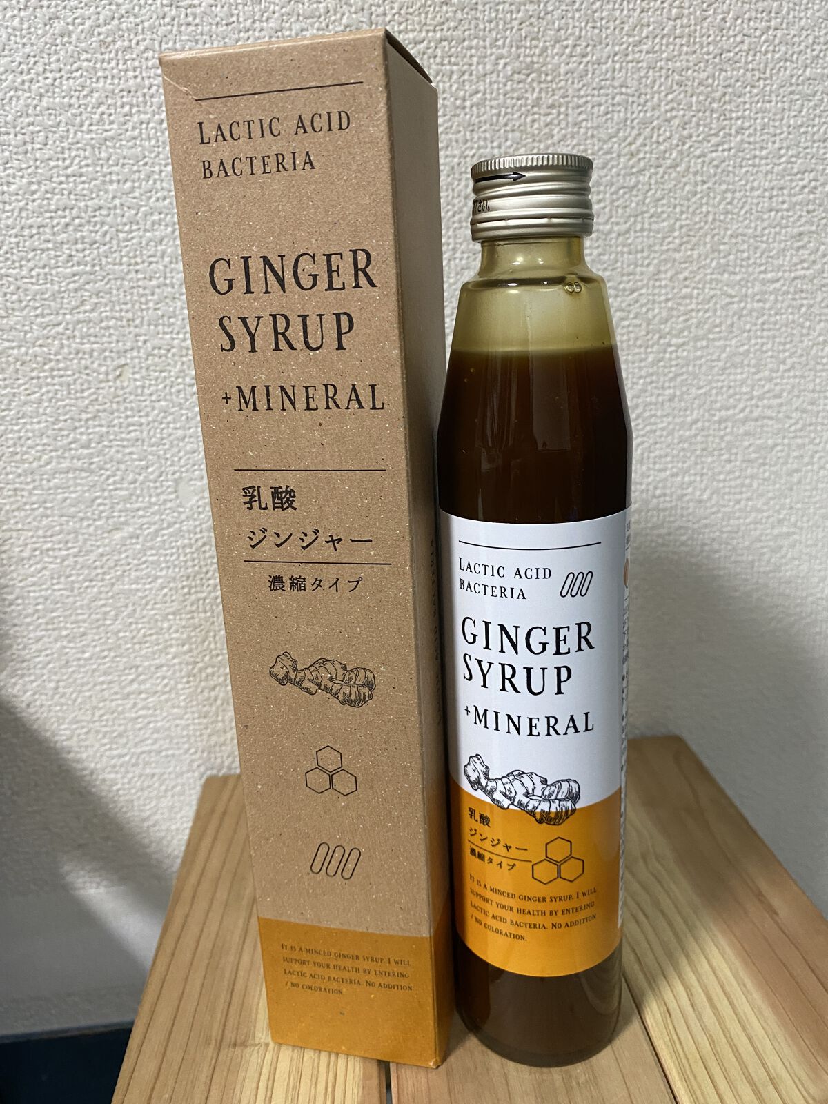 生姜シロップ 乳酸ジンジャー 10ｍL×15包/乳酸ジンジャー/乳酸菌飲料を使ったクチコミ（1枚目）