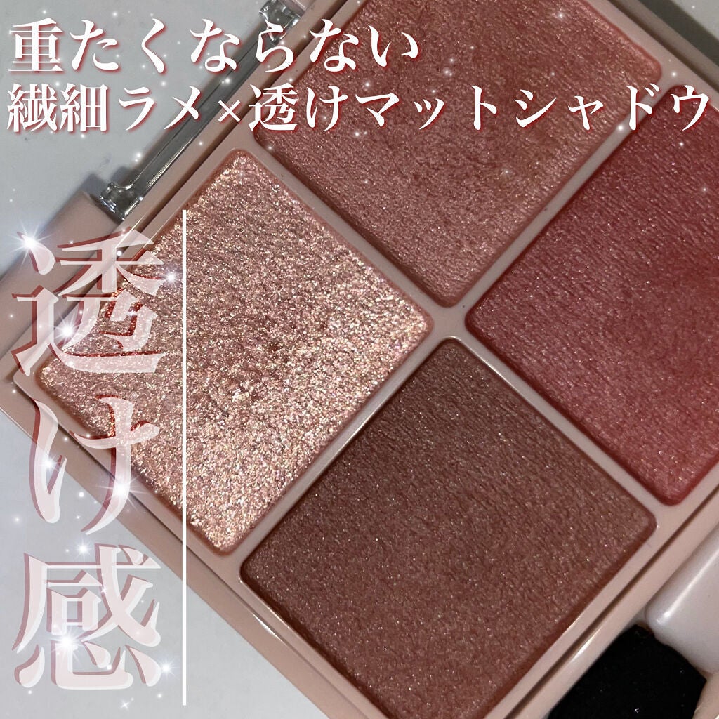 シルキースフレアイズ(マットタイプ)/キャンメイク/アイシャドウパレットを使ったクチコミ(1枚目)