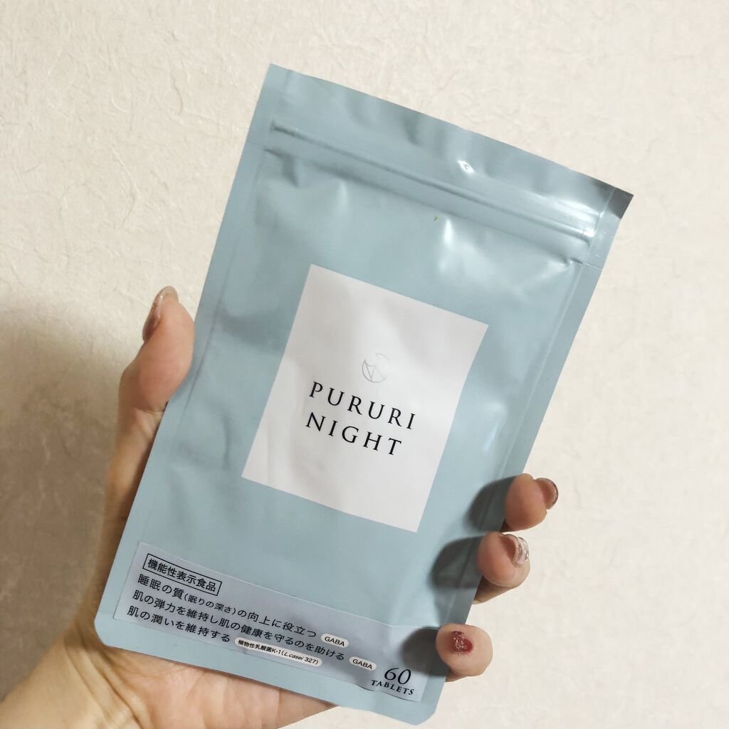 プルリナイト/KAMIKA/美容サプリメントを使ったクチコミ（3枚目）
