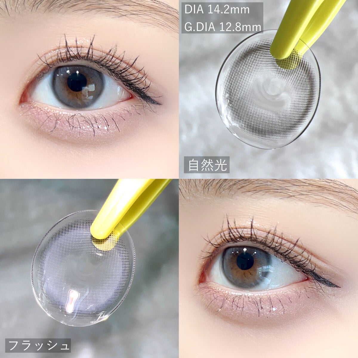 ORIANA ARIEL/i-sha/カラーコンタクトレンズを使ったクチコミ(2枚目)