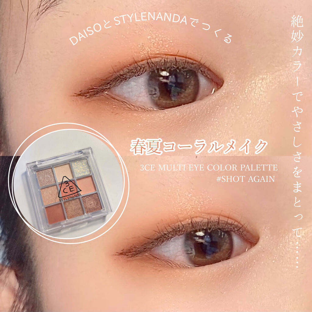 クリア マスカラR/CEZANNE/マスカラ下地を使ったクチコミ（1枚目）