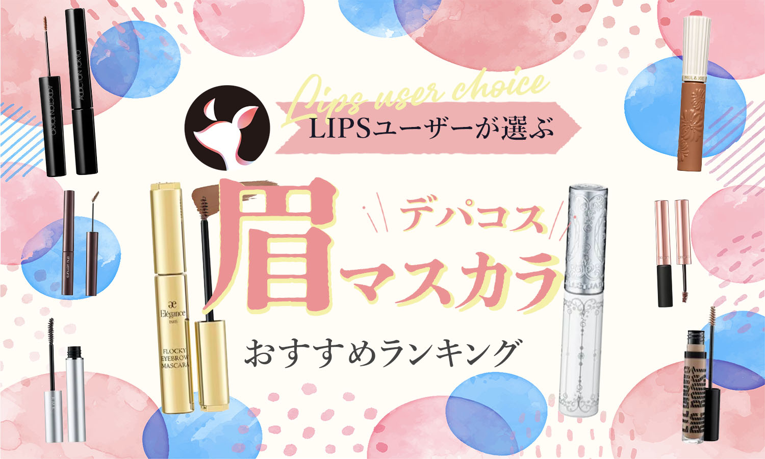 ゆ*ず様 上村莉菜 ステッカーセット 櫻坂46 - 菅井友香