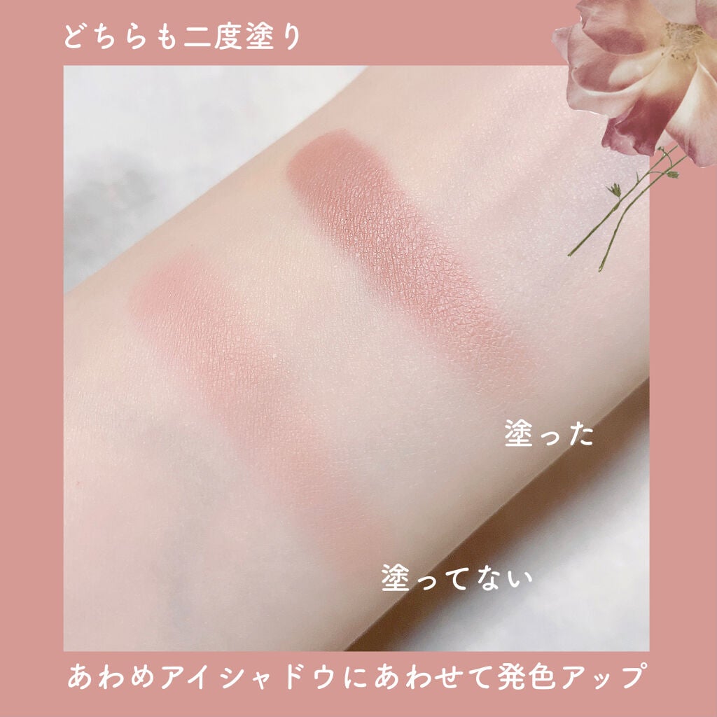 ウルトラ フィックスオン アイ プライマー/saat insight/アイシャドウベースを使ったクチコミ(5枚目)