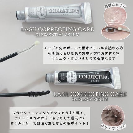 ラッシュコレクティングケア エッセンシャルセラム/HOLIKA HOLIKA/まつげ美容液を使ったクチコミ(2枚目)