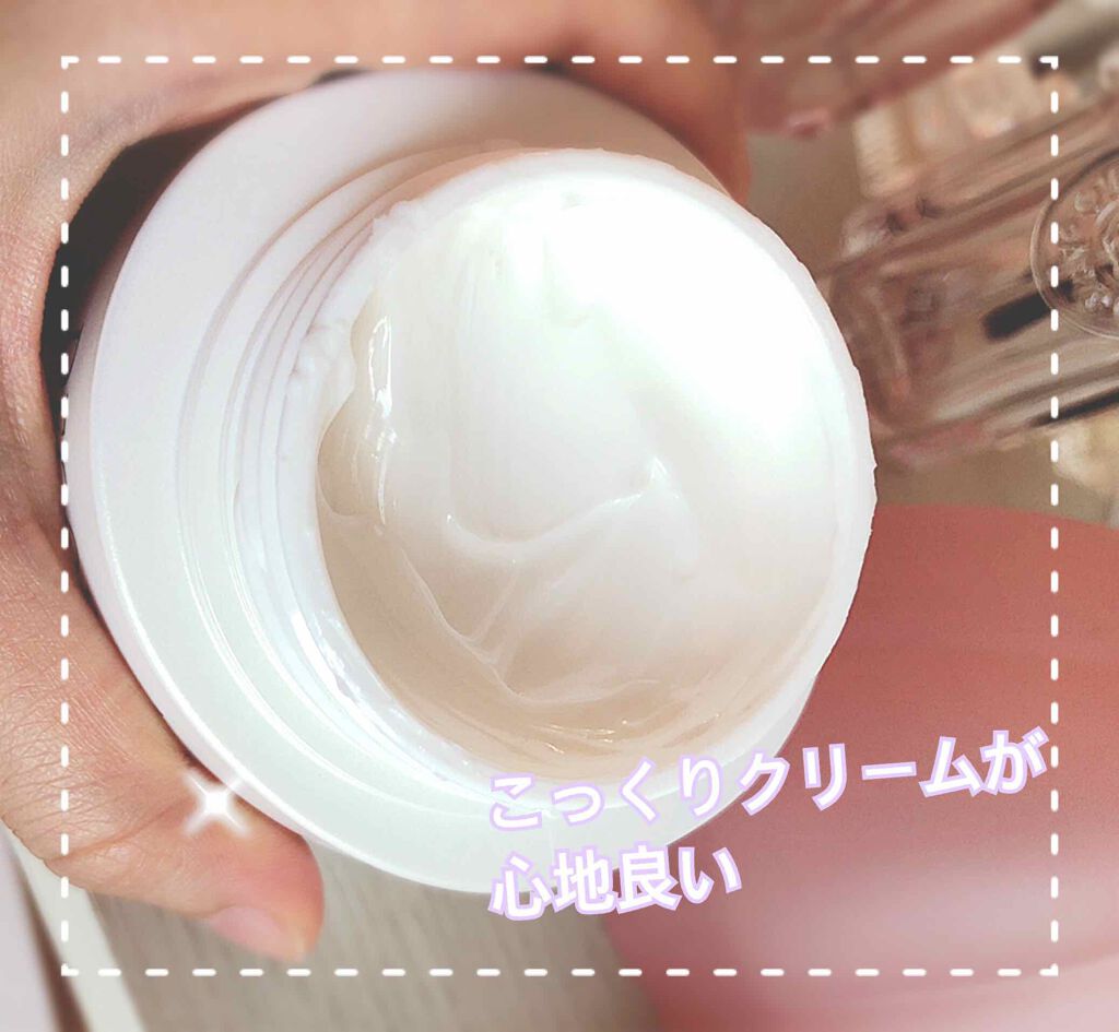 AQ ミリオリティ リペア クレンジングクリーム/DECORTÉ/クレンジングクリームを使ったクチコミ（2枚目）