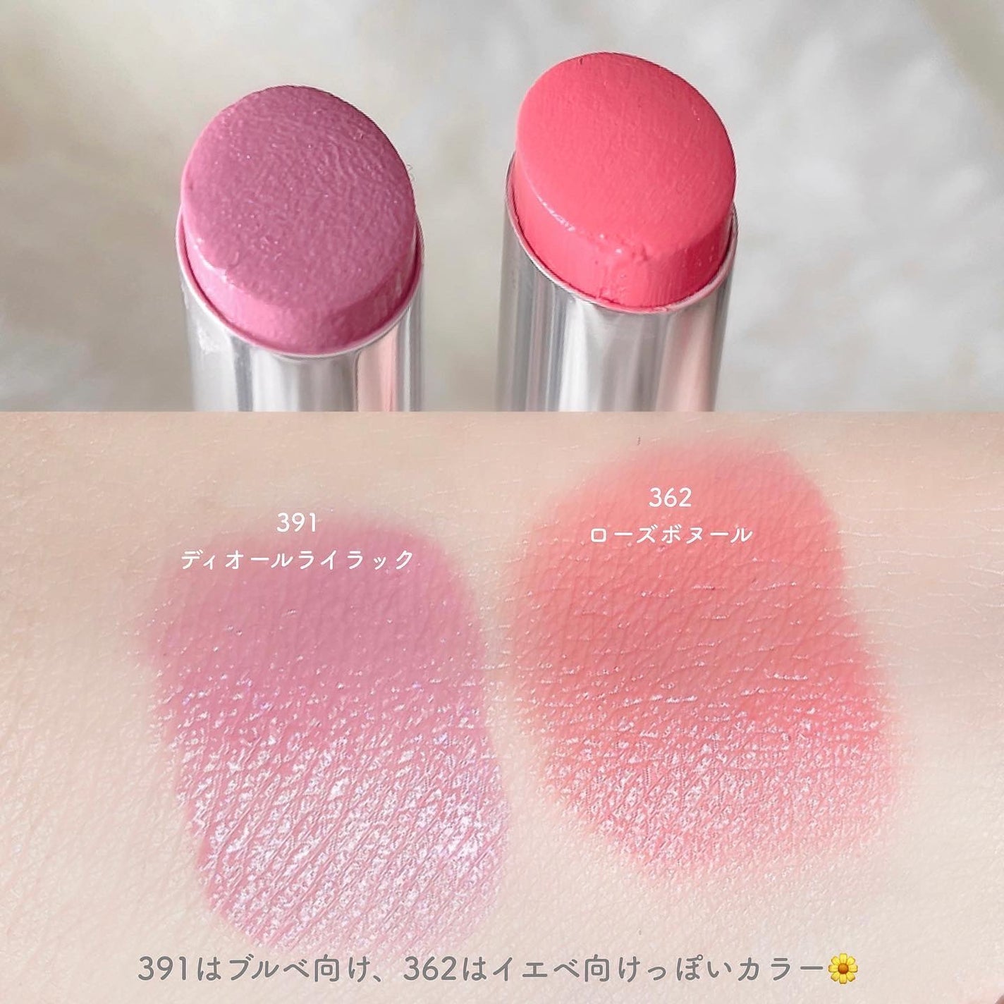 ディオール アディクト リップスティック/Dior/口紅を使ったクチコミ(4枚目)