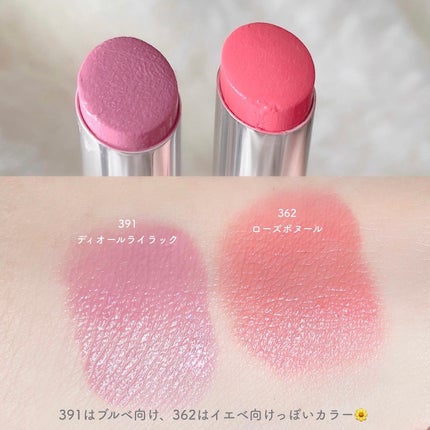 ディオール アディクト リップスティック/Dior/口紅を使ったクチコミ(4枚目)