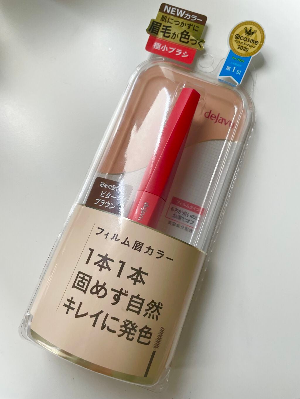 ボリューム&カールマスカラ アドバンストフィルム/ヒロインメイク/マスカラを使ったクチコミ(1枚目)