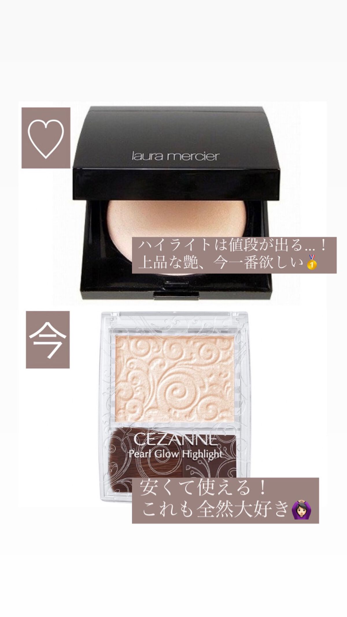 パールグロウハイライト/CEZANNE/パウダーハイライトを使ったクチコミ（2枚目）