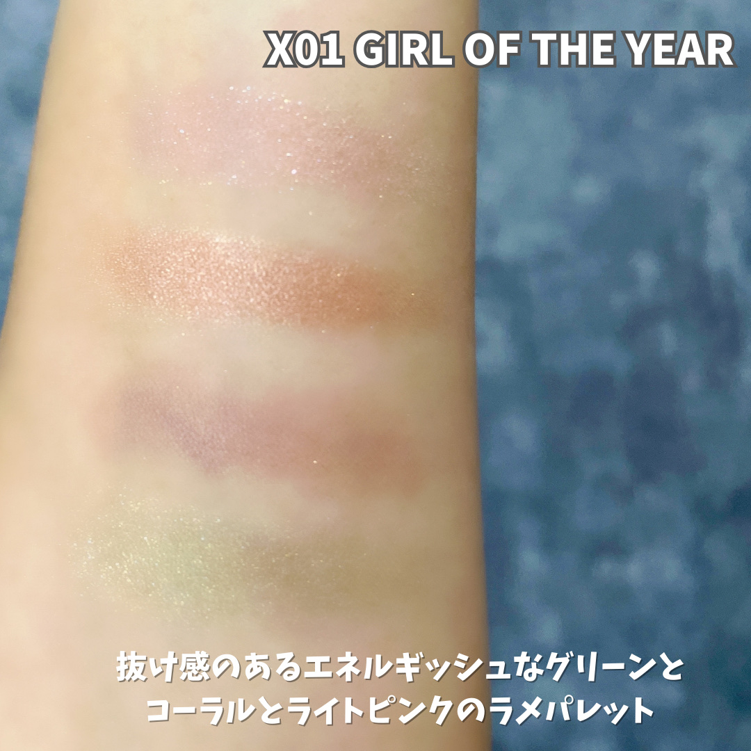 THREE スターゲージング アイシャドウクアッド X01 GIRL OF THE YEAR 【限定】/THREE/アイシャドウパレットを使ったクチコミ（3枚目）