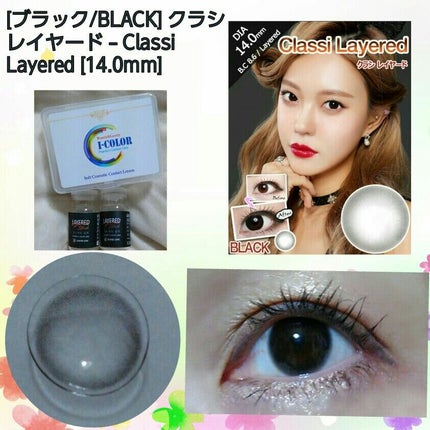 I-LENS(アイレンズ)/I-LENS/カラーコンタクトレンズを使ったクチコミ(1枚目)