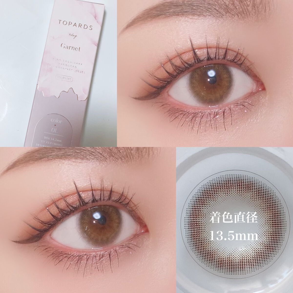 TOPARDS 1day/TOPARDS/ワンデー(1DAY)カラコンを使ったクチコミ(2枚目)
