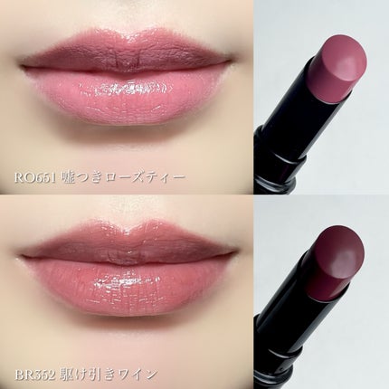 ネンマクフェイク ルージュ/Visée/口紅を使ったクチコミ(7枚目)