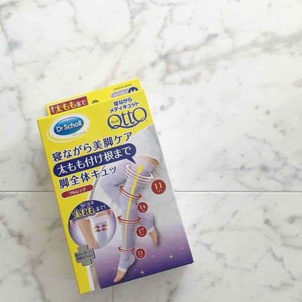 寝ながらメディキュット フルレッグ/メディキュット/着圧ソックス・レギンスを使ったクチコミ(1枚目)