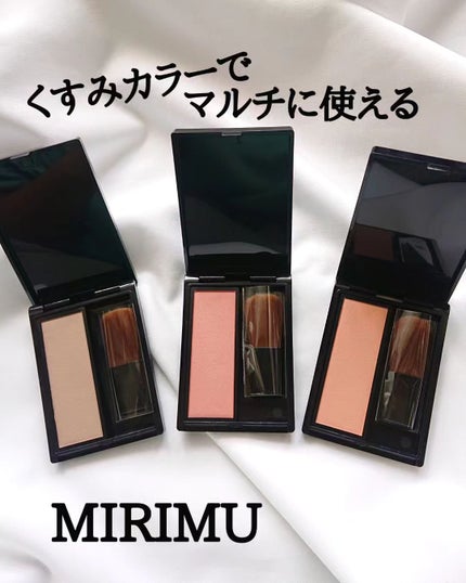 ムードブラッシュ/MIRIMU/パウダーチークを使ったクチコミ(1枚目)