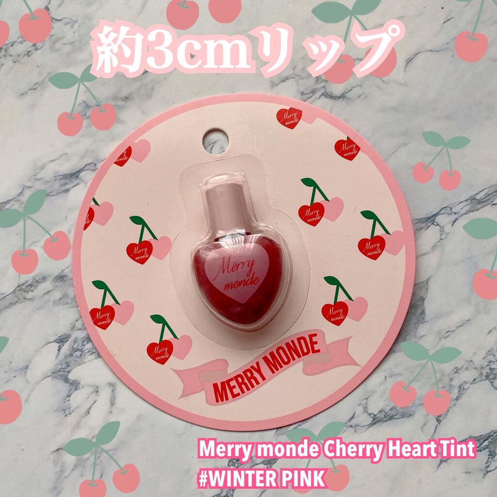 cherry heart tint/Merrymonde/リップグロスを使ったクチコミ(1枚目)