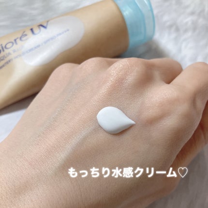 ビオレUV アクアリッチ ウォータリーホールドクリーム(水肌記憶UV)/ビオレ/日焼け止めクリームを使ったクチコミ(3枚目)