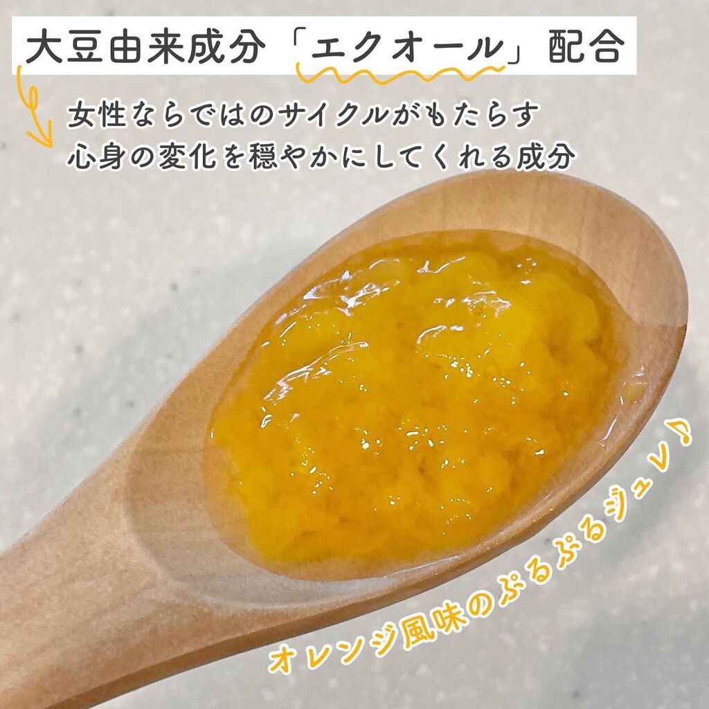 エクエル ジュレ さわやかオレンジ風味/大塚製薬/ゼリー飲料を使ったクチコミ（2枚目）