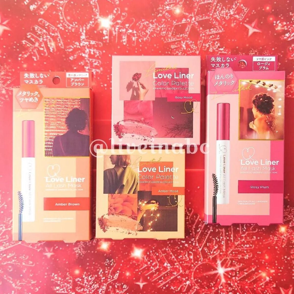 ドラマティックガーデンコレクション オールラッシュマスク/ラブ・ライナー/マスカラを使ったクチコミ(10枚目)