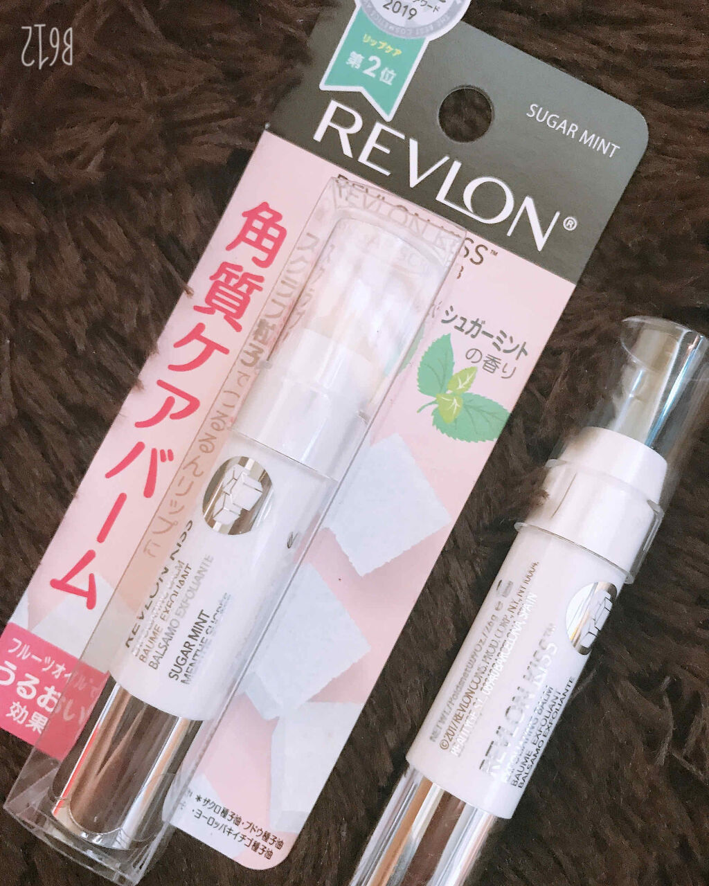 レブロン キス シュガー スクラブ/REVLON/リップスクラブを使ったクチコミ（1枚目）