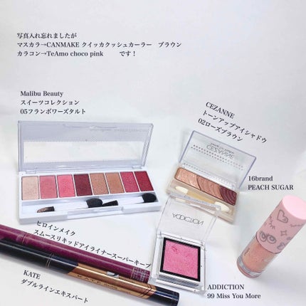 トーンアップアイシャドウ/CEZANNE/アイシャドウパレットを使ったクチコミ(2枚目)