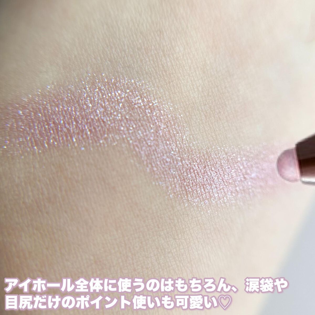 グリームオンフィットシャドウ/excel/スティックアイシャドウを使ったクチコミ(5枚目)