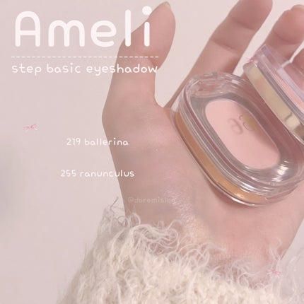 STEP BASIC EYESHADOW/Ameli/単色アイシャドウを使ったクチコミ(4枚目)