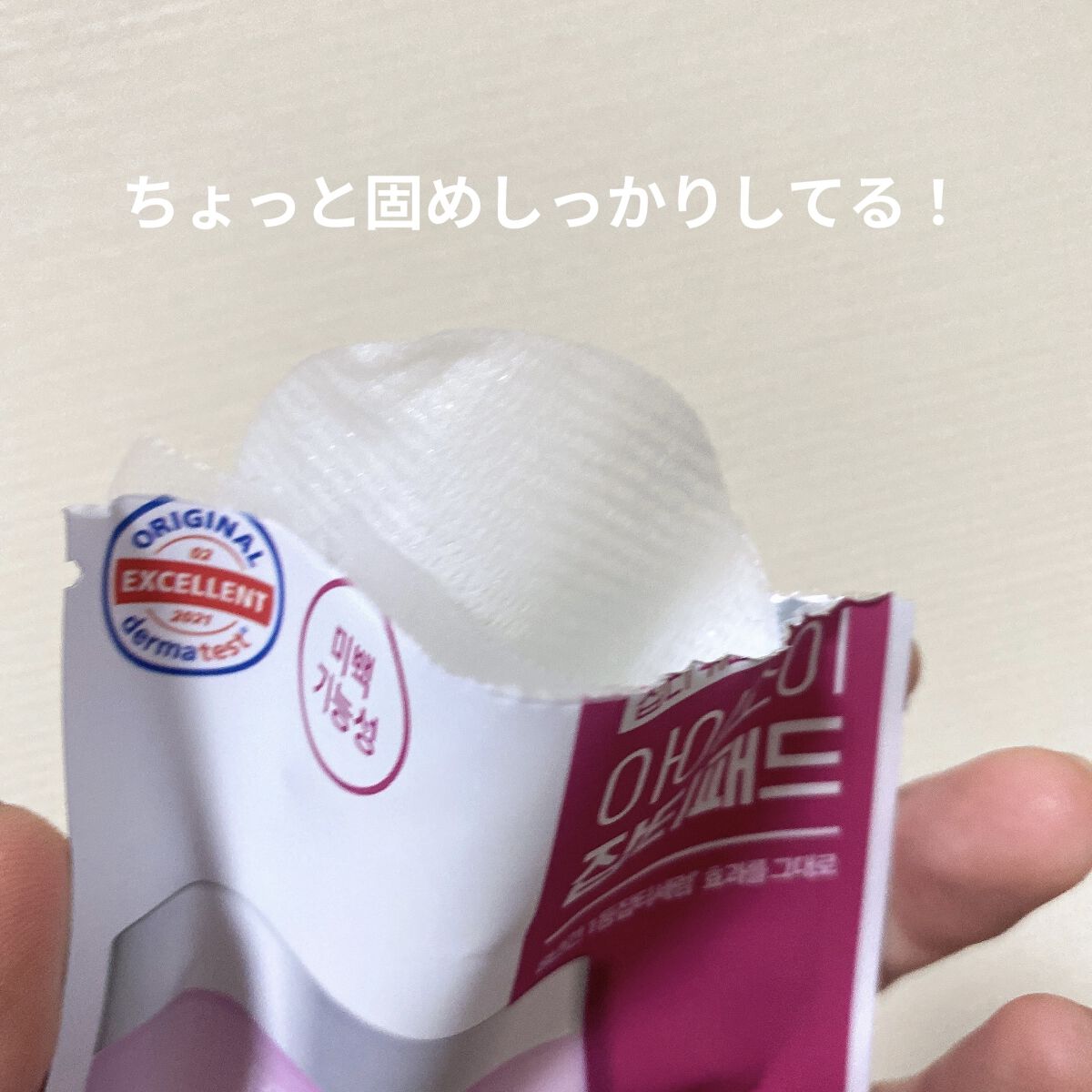 ブレミッシュケアパッド/ISOI/トナーパッドを使ったクチコミ（3枚目）