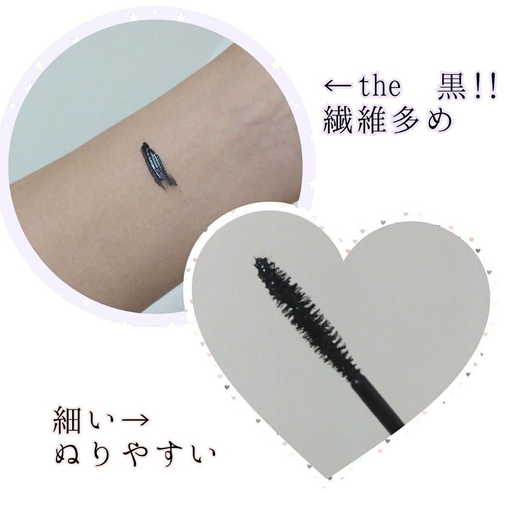 【旧品】パーフェクトエクステンション マスカラ/D-UP/マスカラを使ったクチコミ（2枚目）