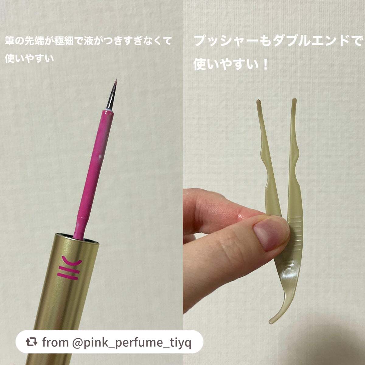 TWOOL ダブルアイリッドグルー/SHOBIDO/二重まぶた用アイテムを使ったクチコミ(3枚目)