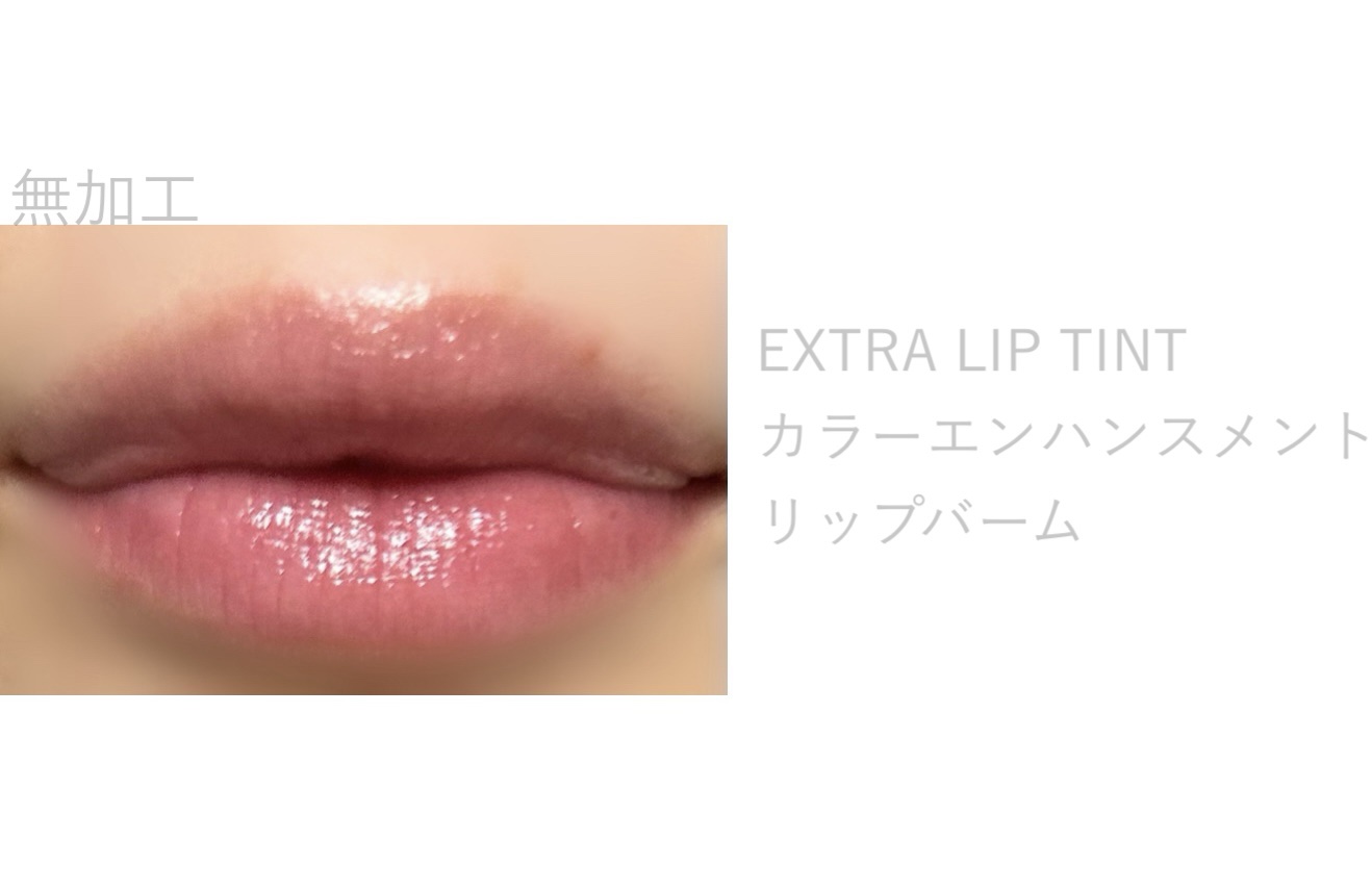 エクストラ リップ ティント 620 ベアオニキス/BOBBI BROWN/リップティントを使ったクチコミ（3枚目）