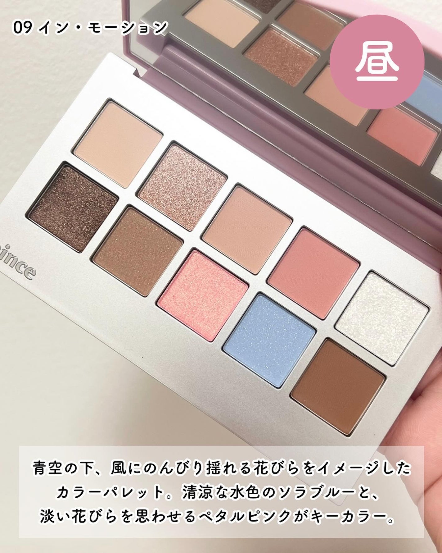 ニューデップスアイシャドウパレット/hince/アイシャドウパレットを使ったクチコミ(4枚目)