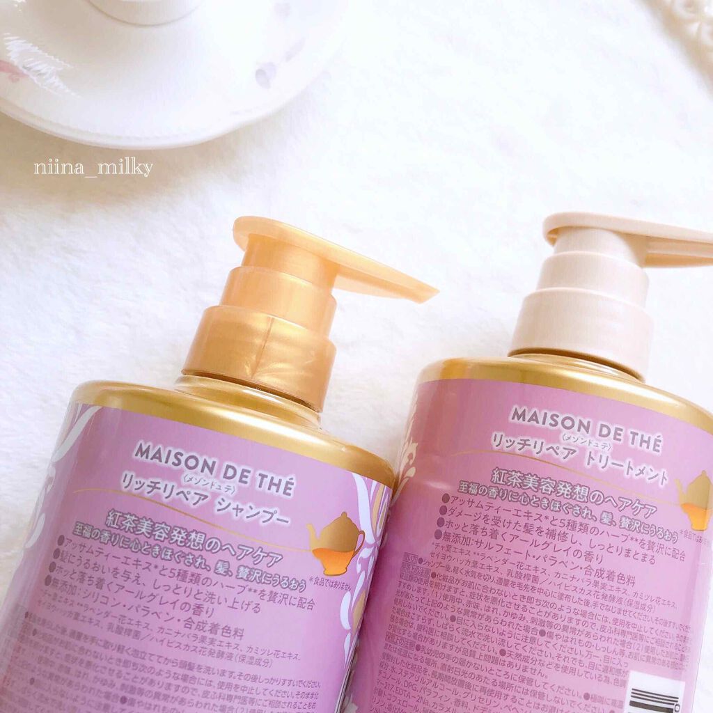 リッチリペア シャンプー/トリートメント/MAISON DE THÉ/市販シャンプーを使ったクチコミ(4枚目)