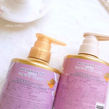 リッチリペア シャンプー/トリートメント/MAISON DE THÉ/市販シャンプーを使ったクチコミ(4枚目)