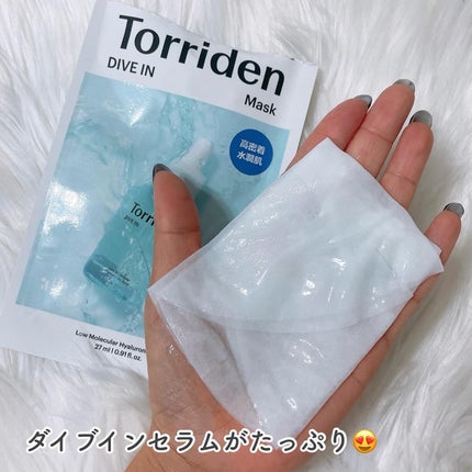 トリデン ダイブインマスクパック/Torriden/シートマスク・パックを使ったクチコミ(2枚目)