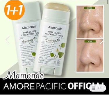 PORE CLEAN BLACKHEAD STIC/Mamonde/スクラブ・ゴマージュを使ったクチコミ（2枚目）